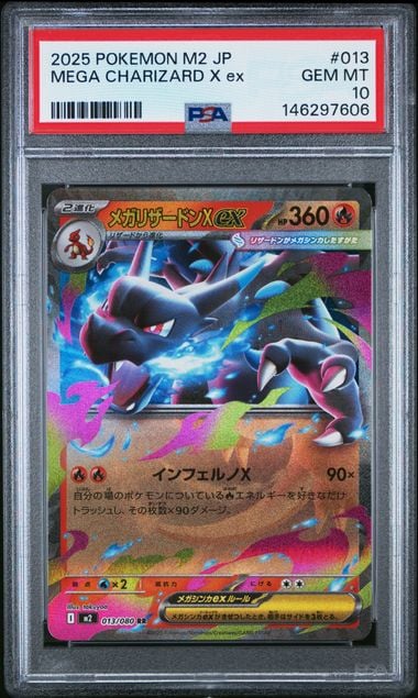 PSA10 2025 POKEMON JAPANESE M2-INFERNO X #013 MEGA CHARIZARD X ex