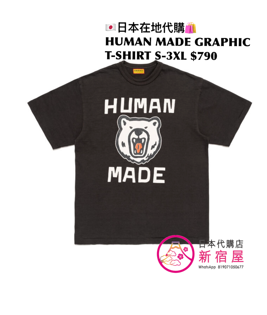 HUMAN MADE GRAPHIC T-SHIRT