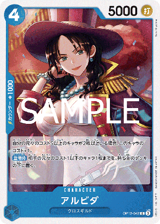 One Piece TCG Card Game - Op12-042 (C) Alvida 