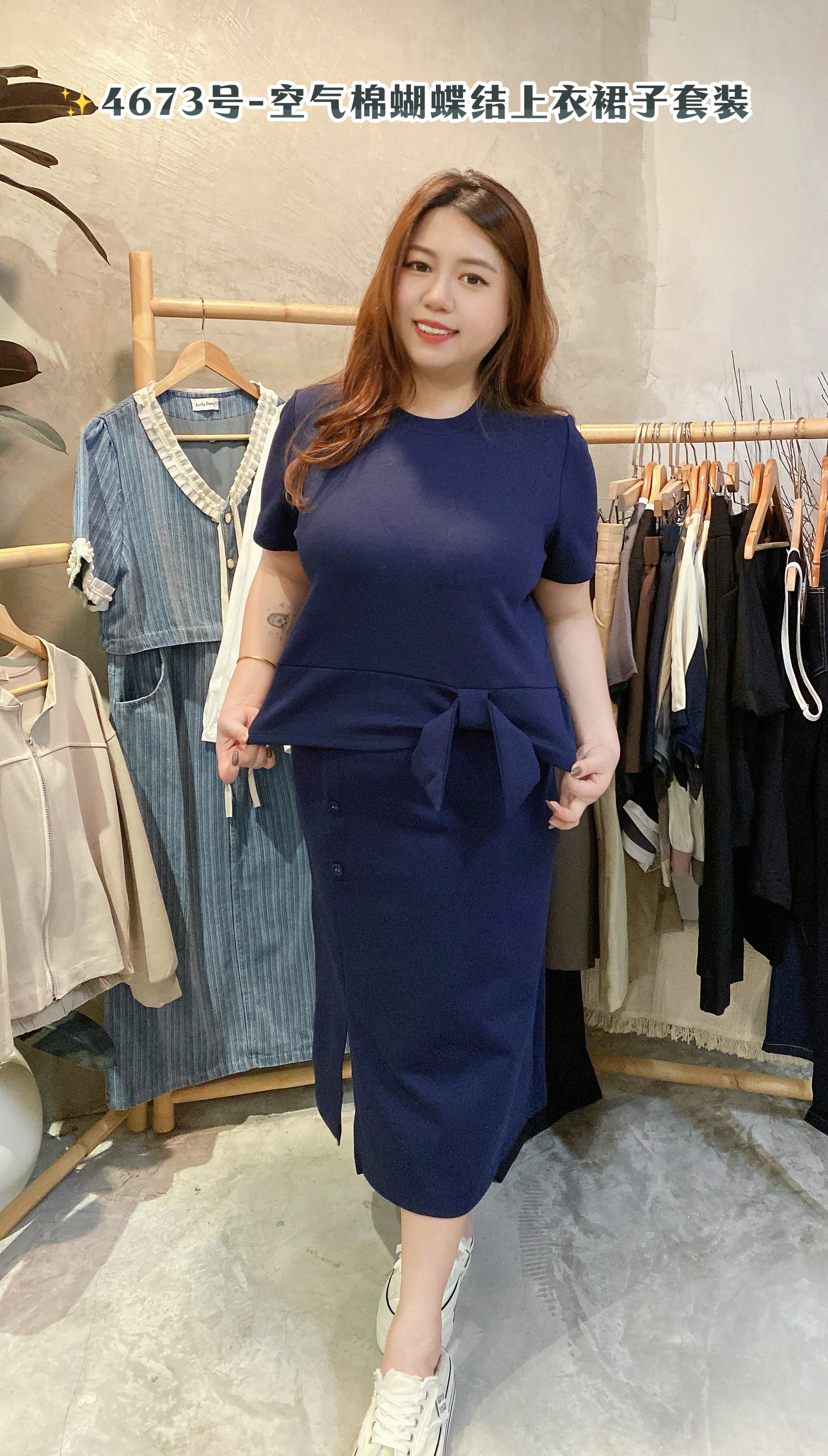 ✨4673号-空气棉蝴蝶结上衣裙子套装