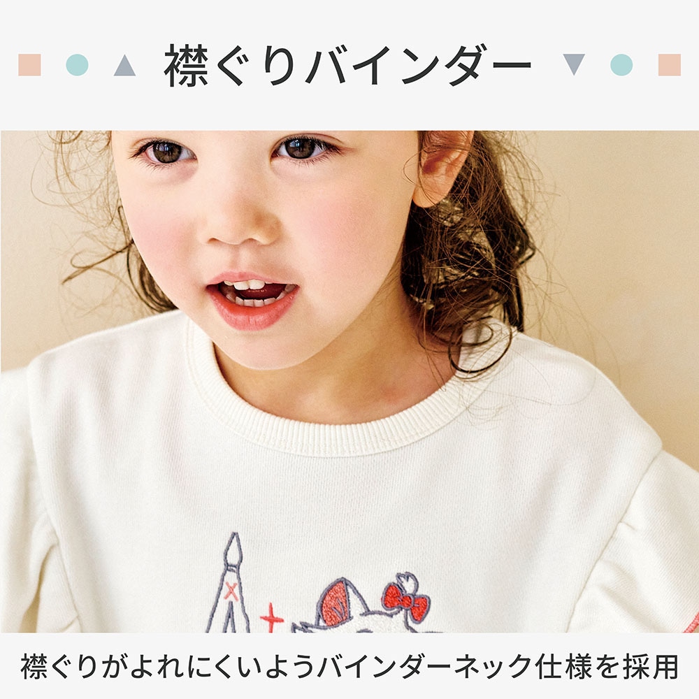 🆕【⭐訂購⭐】🇯🇵日本直送 🌀 #Disney #Mario 荷葉邊 相良刺繡衛衣 [2款選] 🌀 [PLIA-0213] [261029]