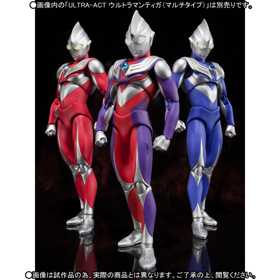 Ultra act hot sale ultraman