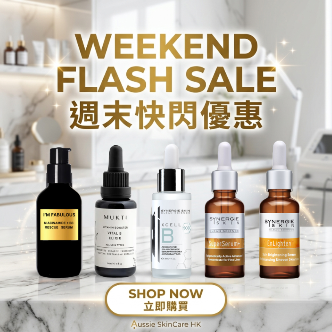 週末快閃優惠