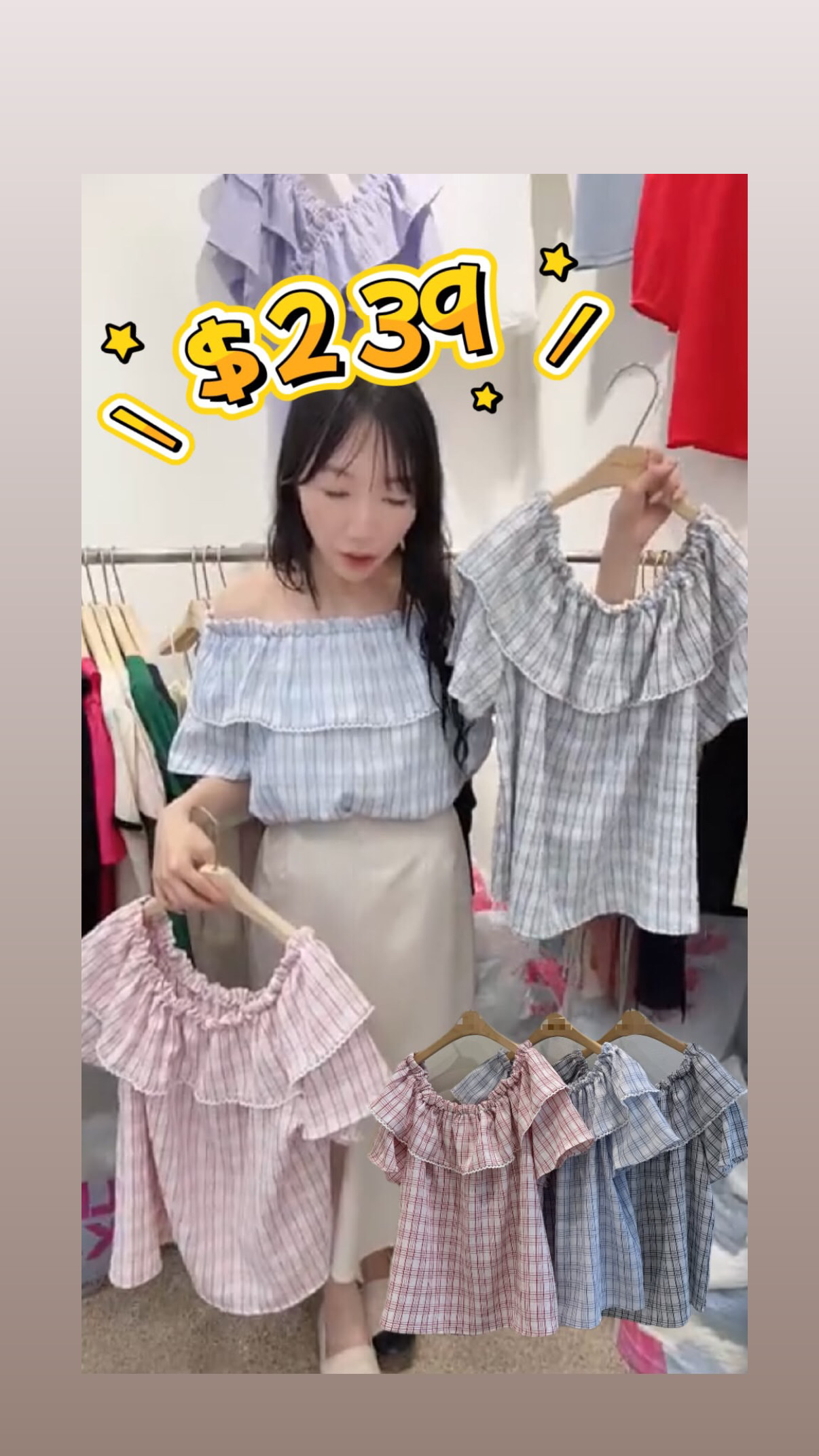 Style Pink直播款#ff3637