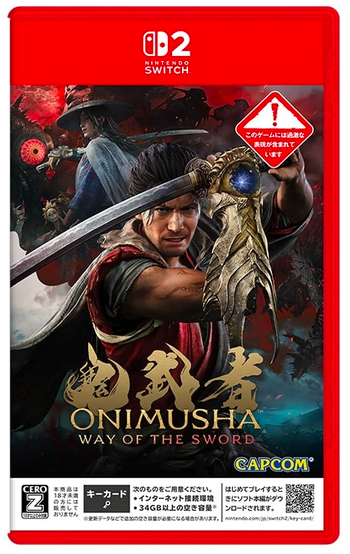 Switch 2 鬼武者 劍之道 Onimusha