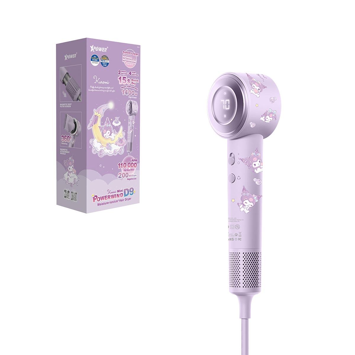（約9月尾到貨）🌈 XPower x Sanrio Kuromi Power wind Mini D9 負離子風筒💕