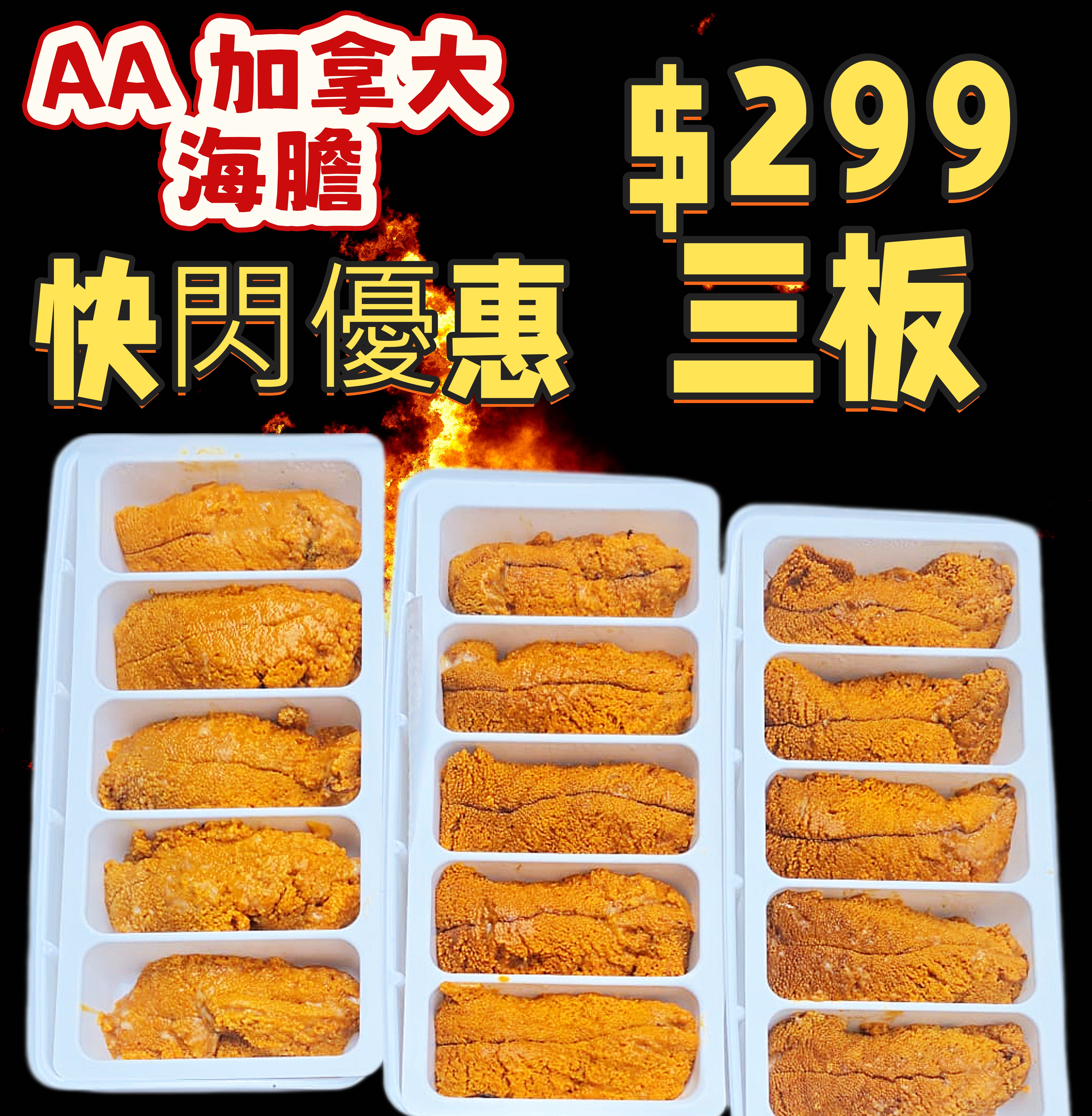    過數為準     指定取貨時間 4月24-26日    門市自取或送貨 請自備所有保溫用品  如未能在指定取貨時間內取貨！本店不會作出退款及轉換！