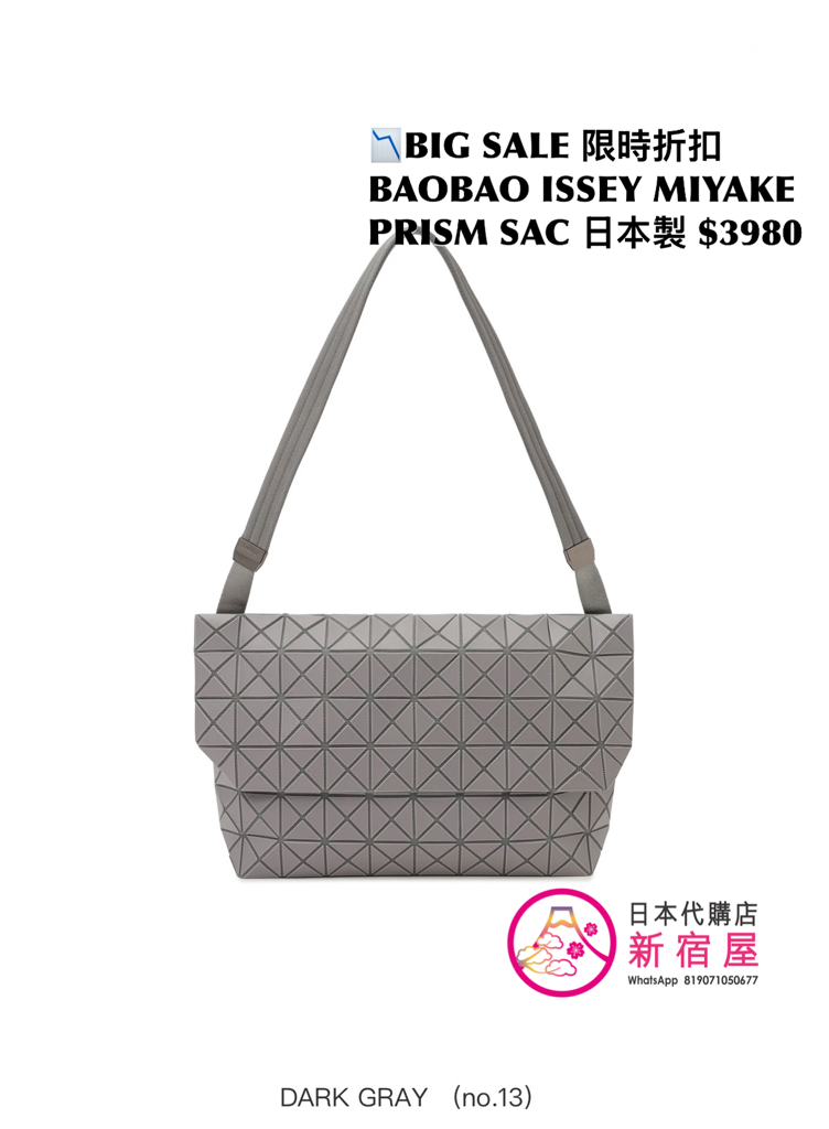 BAOBAO ISSEY MIYAKE PRISM SAC