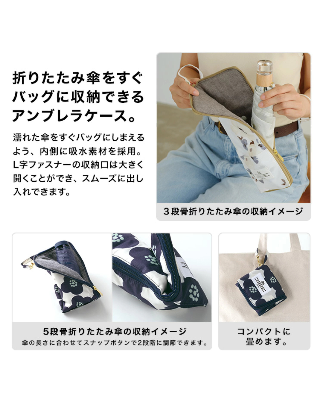 日本代購【 2026新色 日本直送  Wpc  吸水遮套／摺遮袋・可扣袋・可當水樽套・Absorbent Umbrella Case / Foldable Umbrella Pouch 】﻿