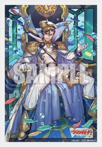 [預訂] Cardfight!! Vanguard 卡套 桌墊 8月份 業炎竜皇 星輝兵 蒼嵐業竜 スチームディーヴァ 征標艦隊提督