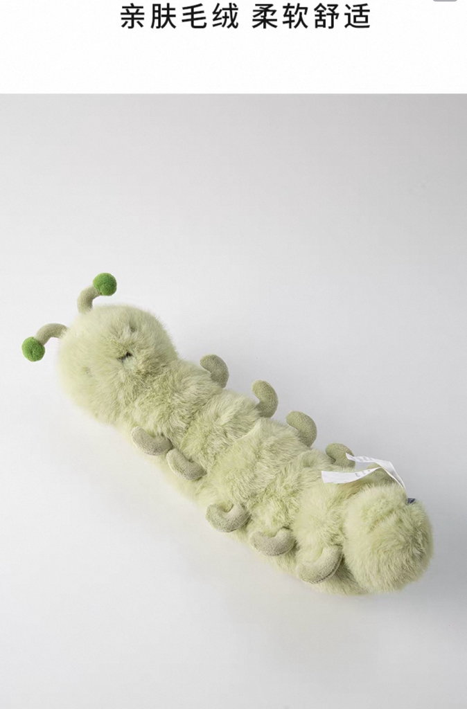 Cutie Insect soft toys 