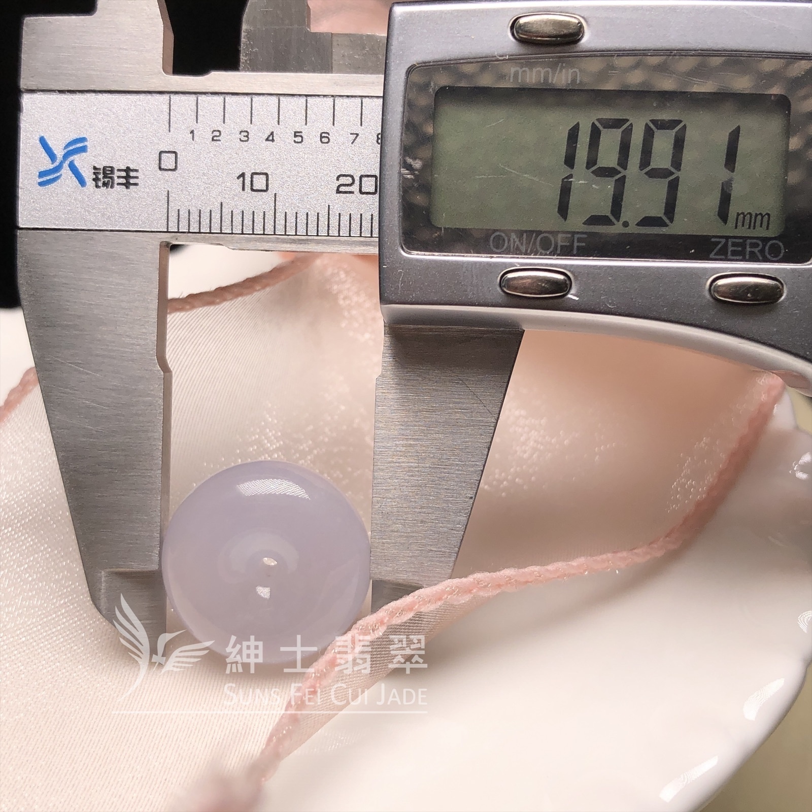 糯化肥嘟嘟平安扣 B08192