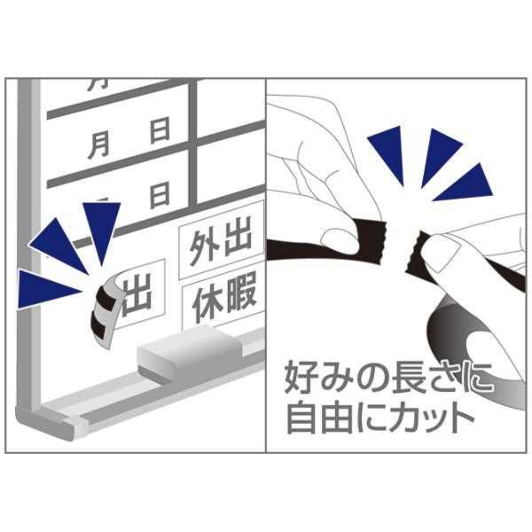 Seiwa-pro 薄型單面磁性膠帶 1.8cmx3m