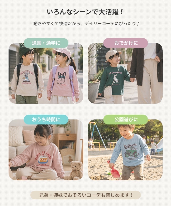 🆕【⭐訂購⭐】 🇯🇵日本直送 🌀 日本品牌 純棉長袖 tee［12款選］🌀[PLHA-0114]