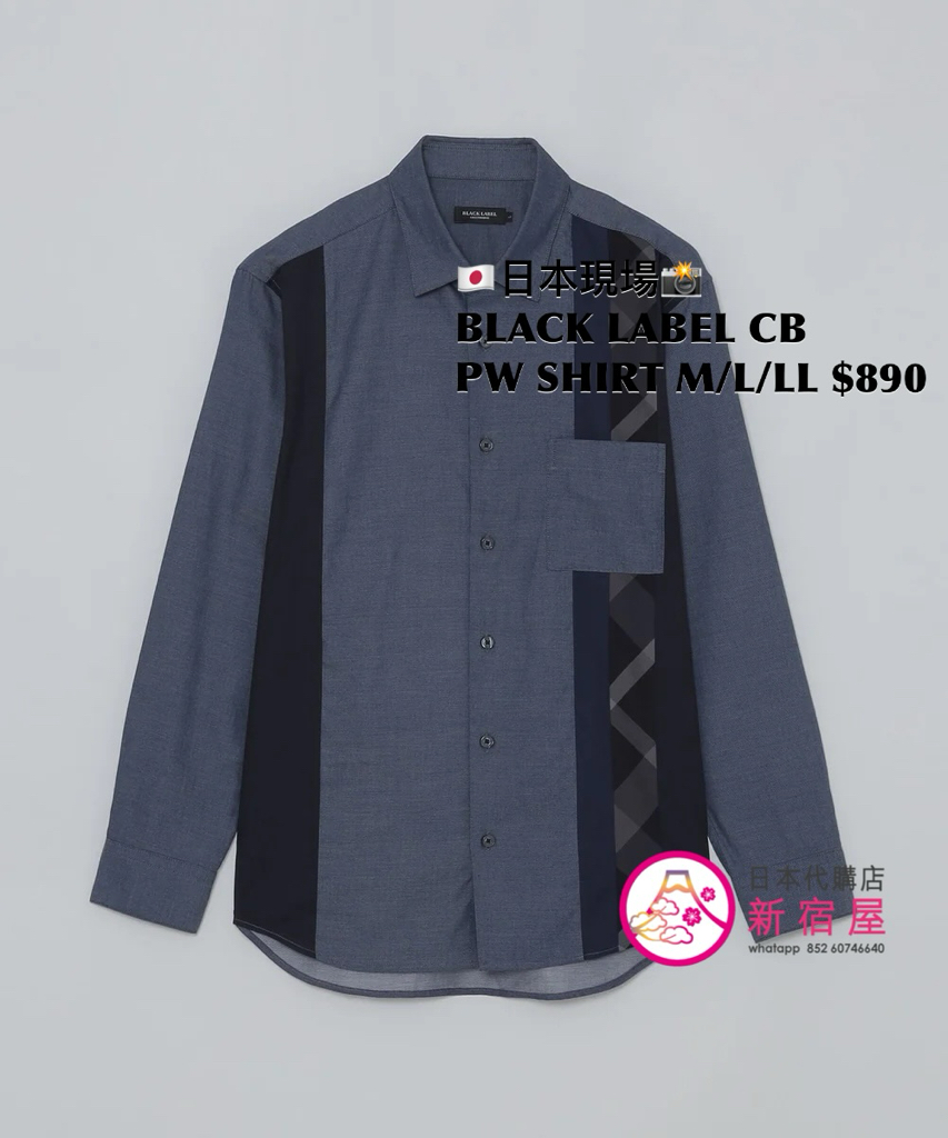 BLACK LABEL CB PATCHWORK SHIRT