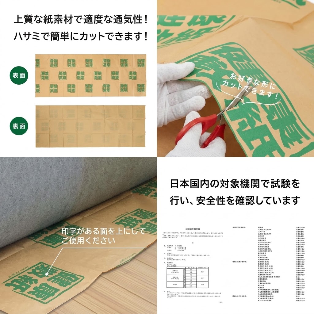🔥🔥【日本製《大島屋》防蟎防塵蟎健康墊紙】