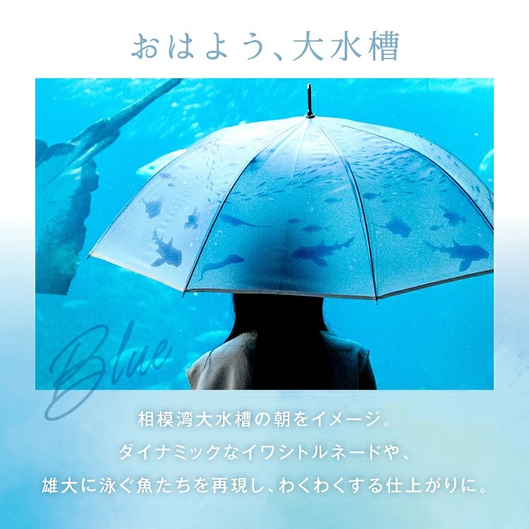 江之島水族館 x WPC 半透明長遮