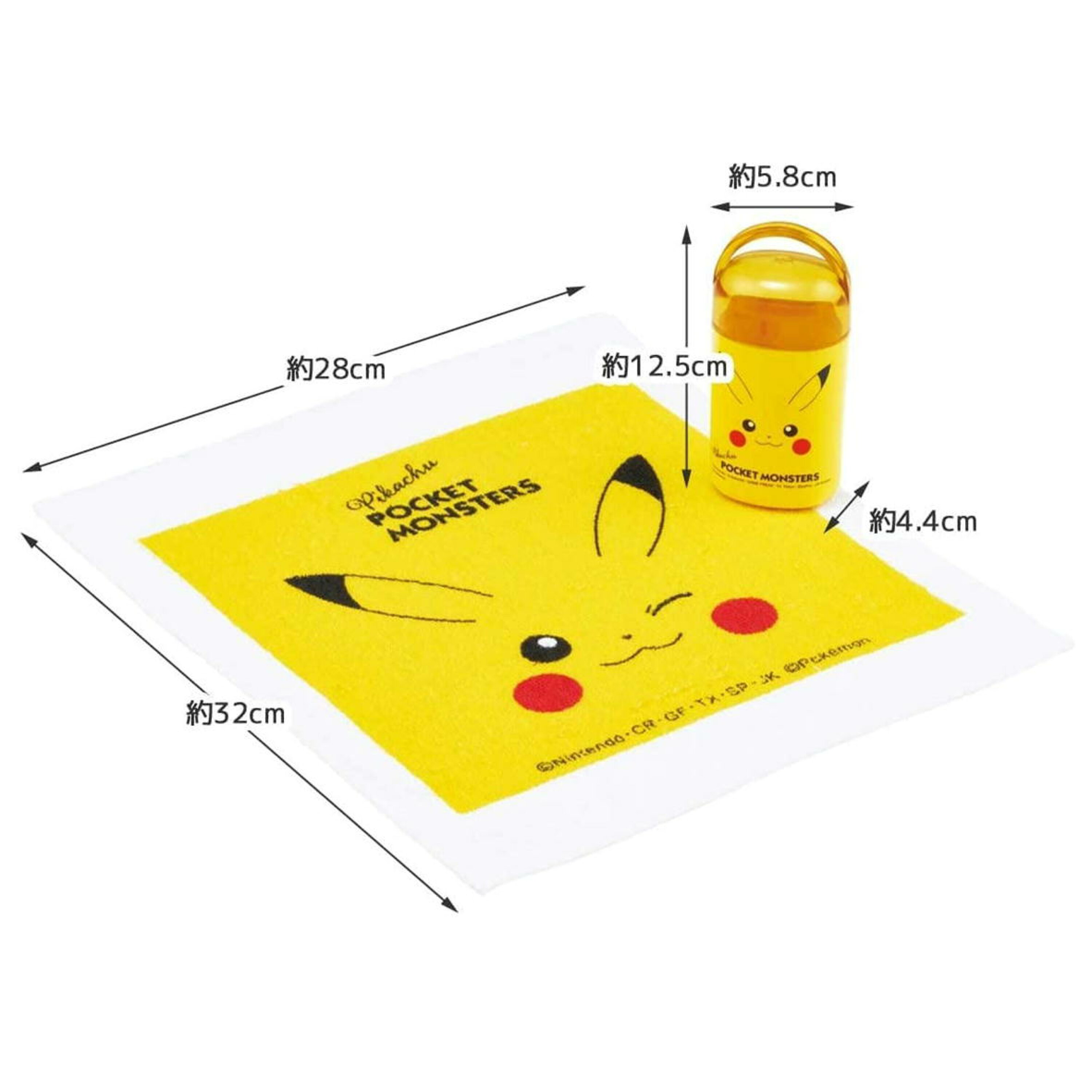 現貨🇯🇵兒童毛巾連盒套裝-Pokemon (黃)