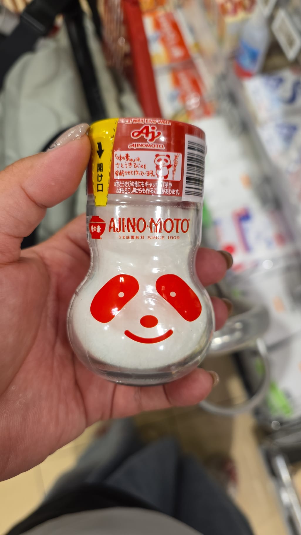 味之素（Ajinomoto）
