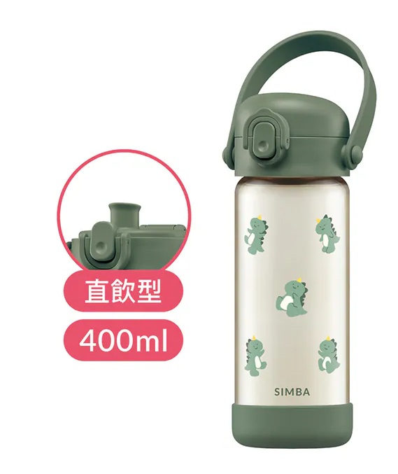 小獅王辛巴 SIMBA 鉑金PPSU兒童水壺400ml/14oz (可選擇吸管款或直飲款)