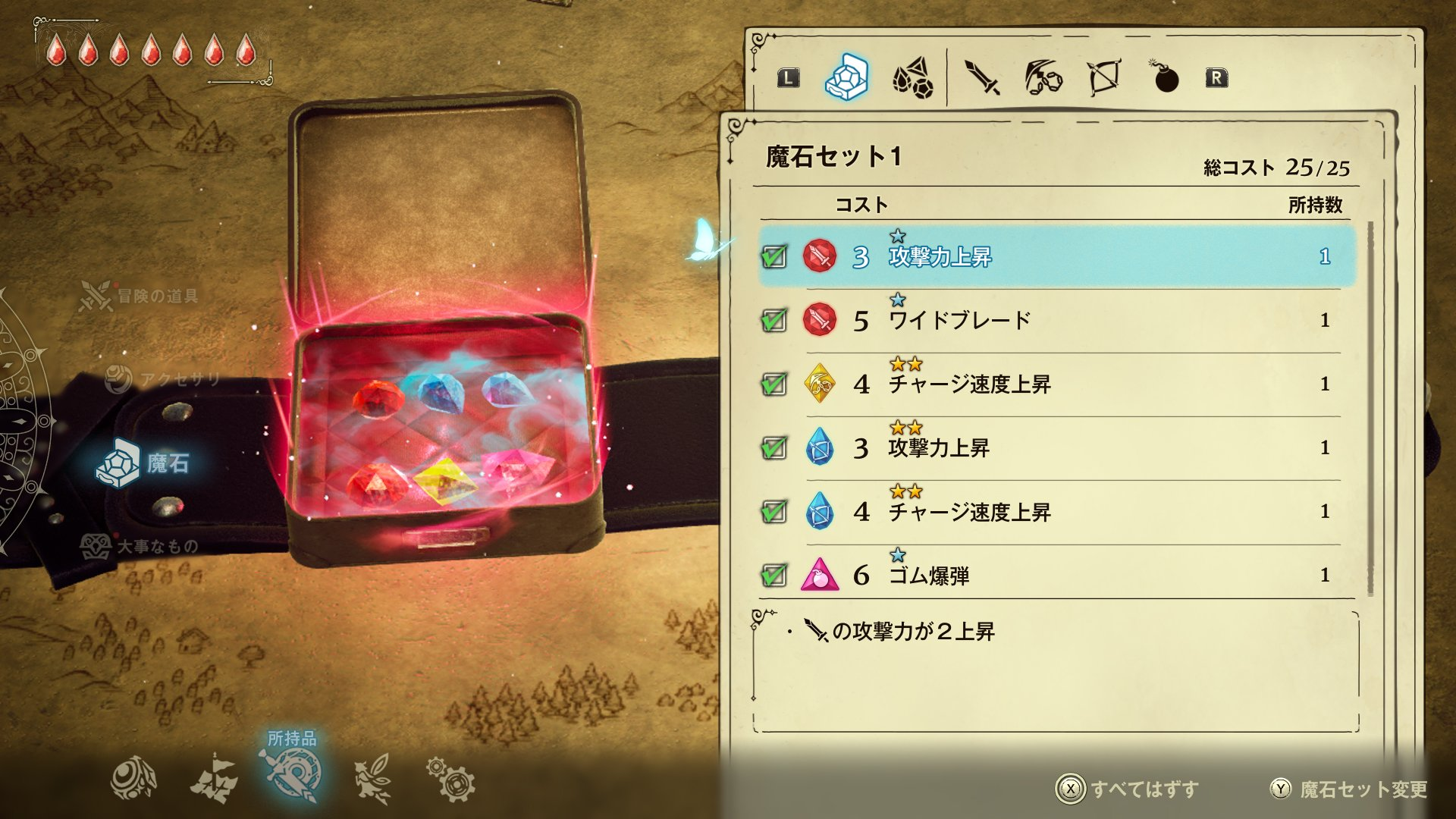 【預售 18/6】PS5 冒險家艾略特的千年物語【典藏版】The Adventures of Elliot: The Millennium Tales【Collector's Edition】中文  (中文封面) PO0639