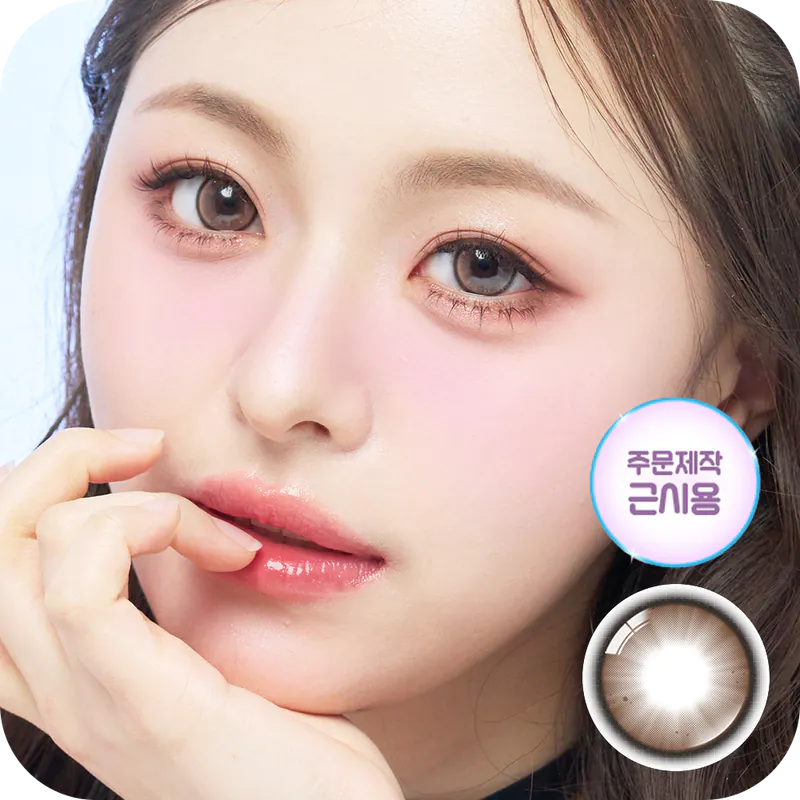 Lenbling - Daylight Brown (1month)