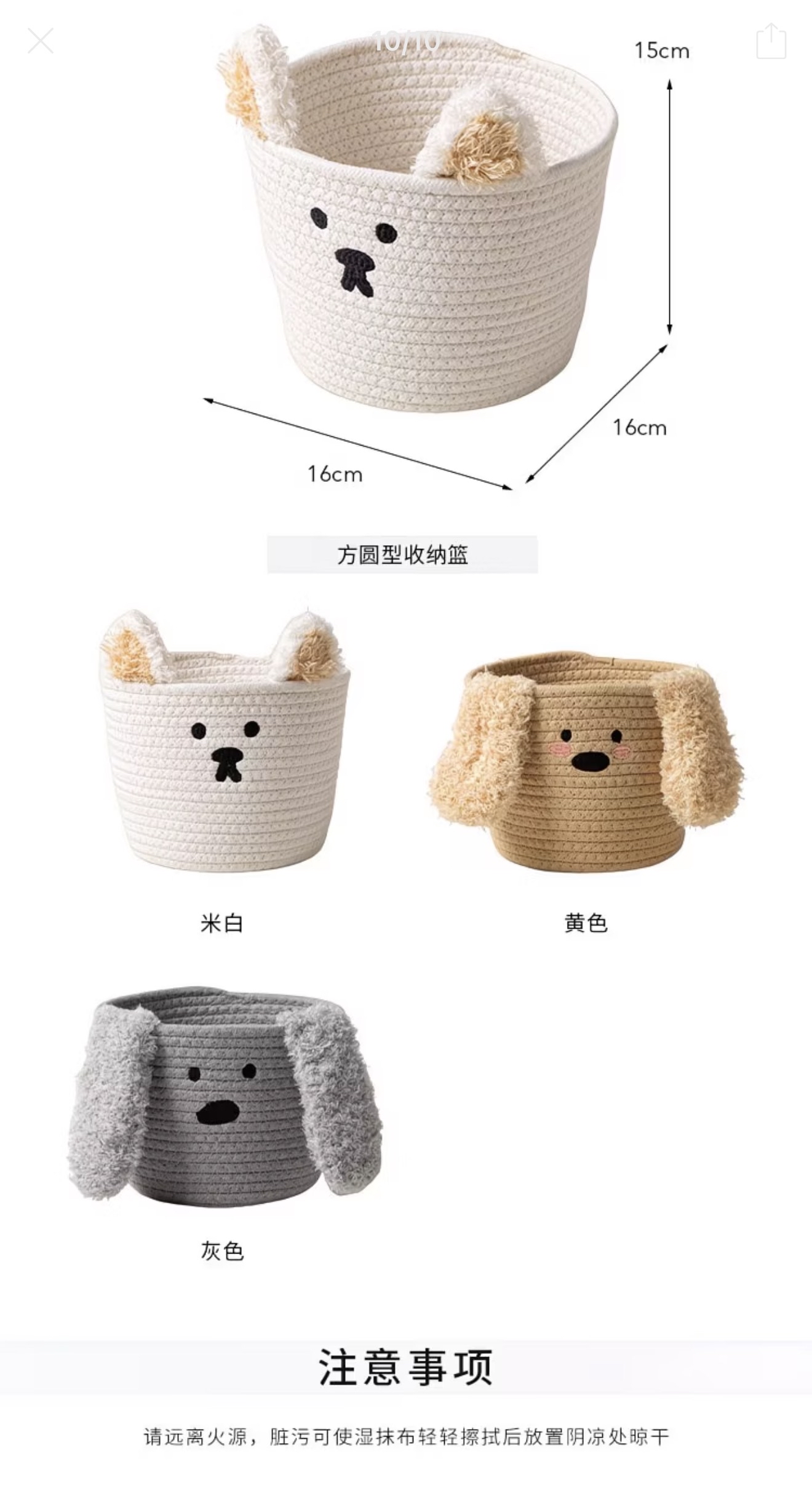 Hakimi Round Ladder Type Storage Basket