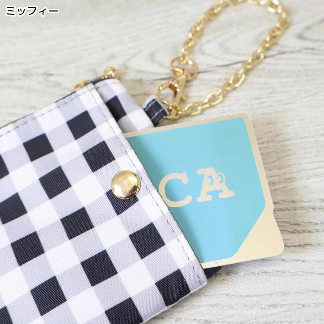 現貨｜Miffy BRUNA CHECK 日版 卡套 / 散紙包 / 小袋 (MIFF-279D Black)
