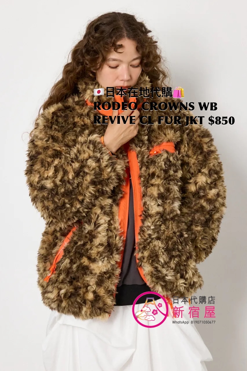RODEO CROWNS WB REVIVE CLASSIC FUR JACKET