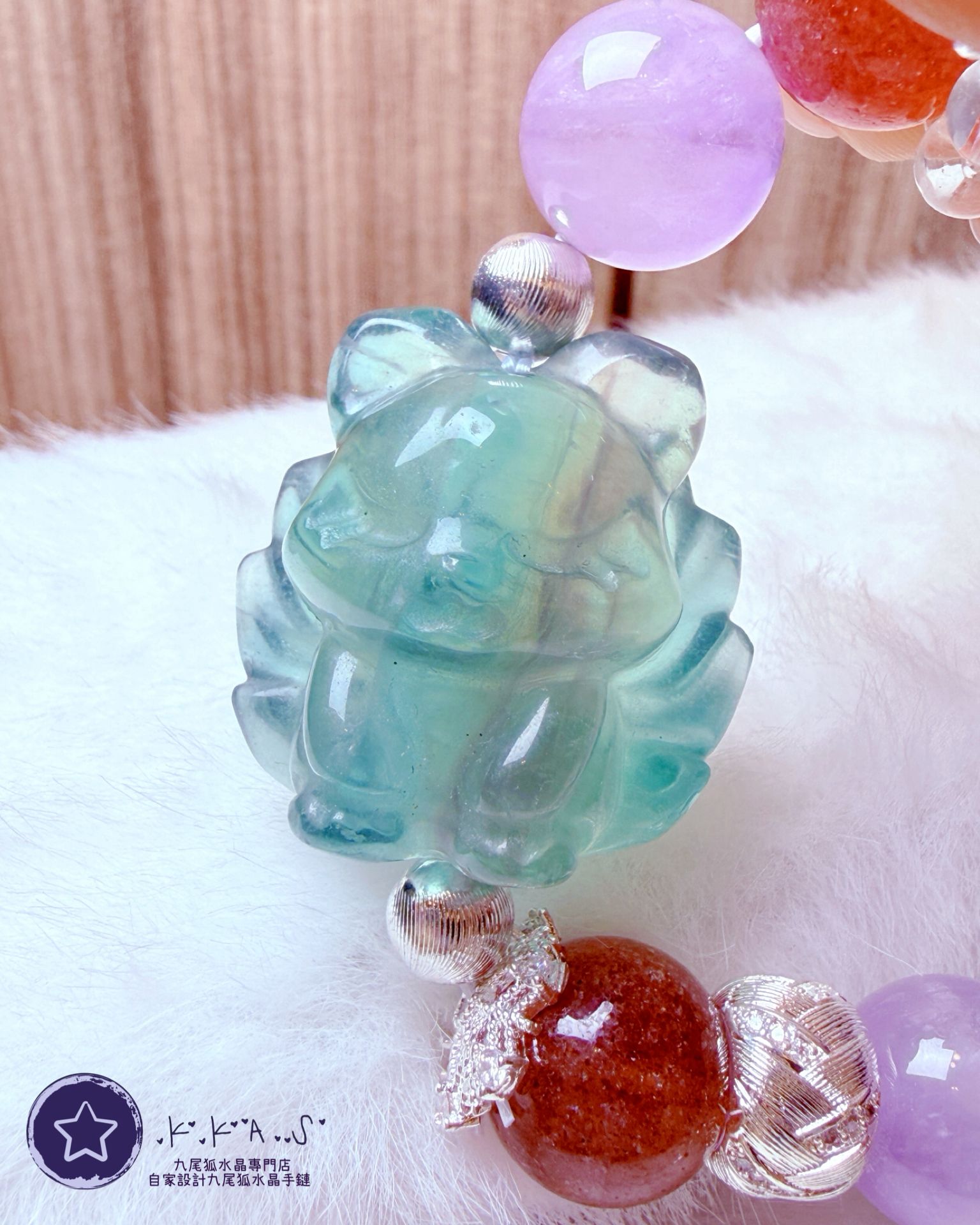 K00167 螢石 九尾狐 自家設計手鏈