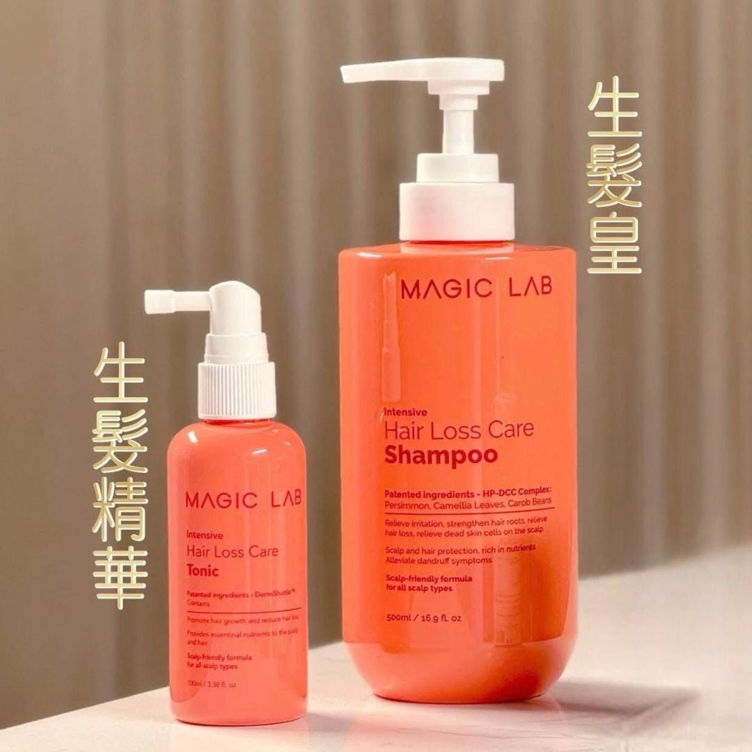 告別脫髮｜韓國 MAGIC LAB 特級生髮洗頭水 / 精華 ｜Hair Loss Care Shampoo / Tonic