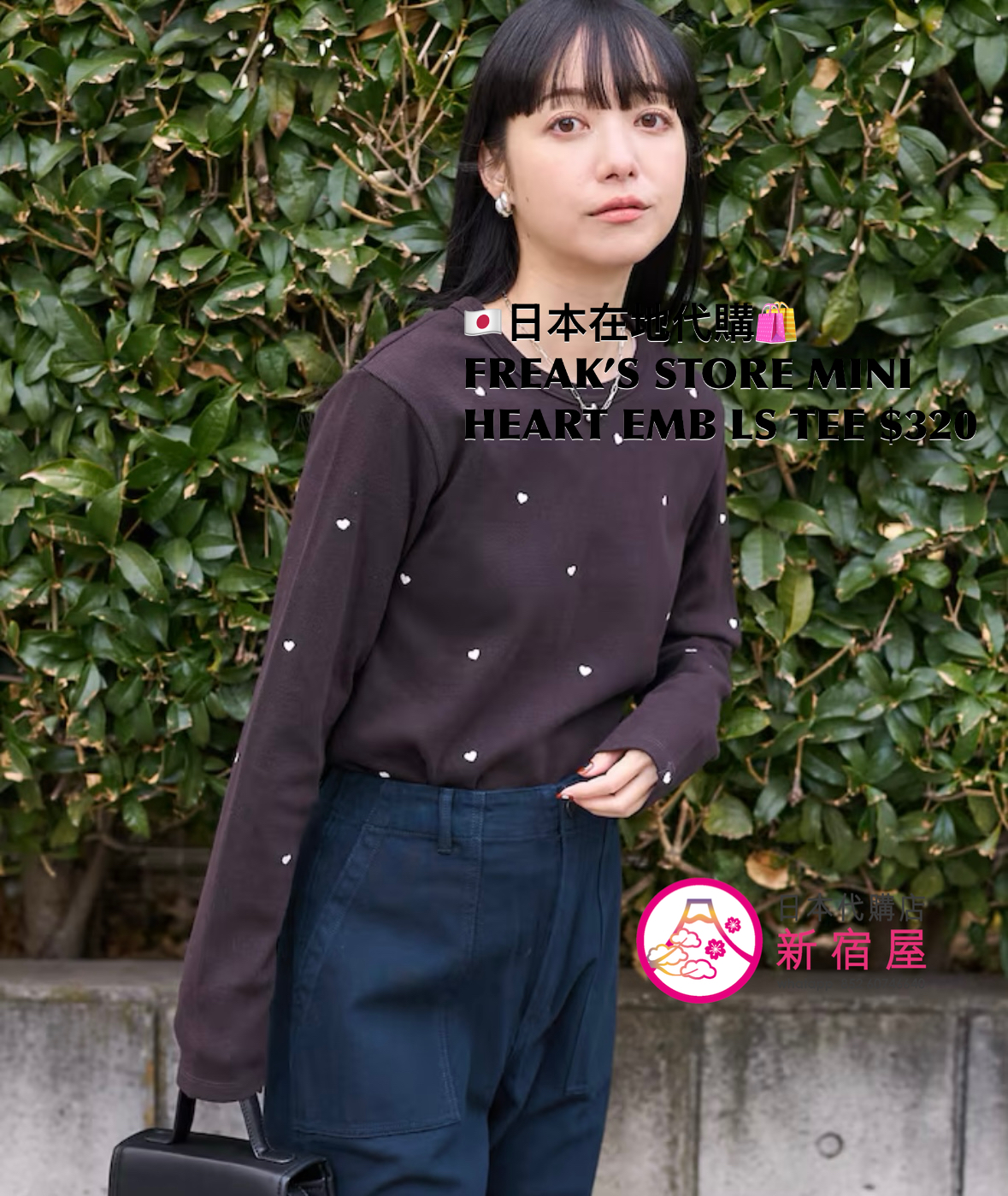 FREAK’S STORE MINI HEART EMBROIDERED L/S T-SHIRT