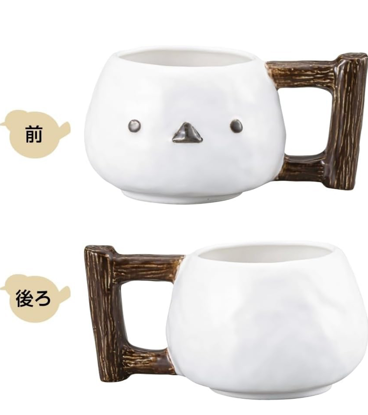 北海道直送 ｜雪之妖精銀喉長尾山雀咖啡杯