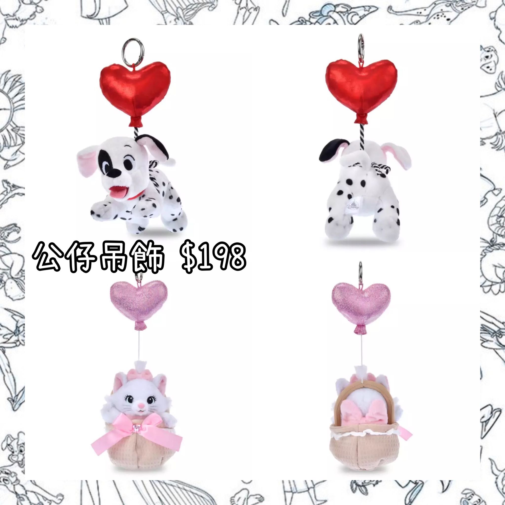 ：日本：BALLOON 31/3 日本發賣 公仔吊飾