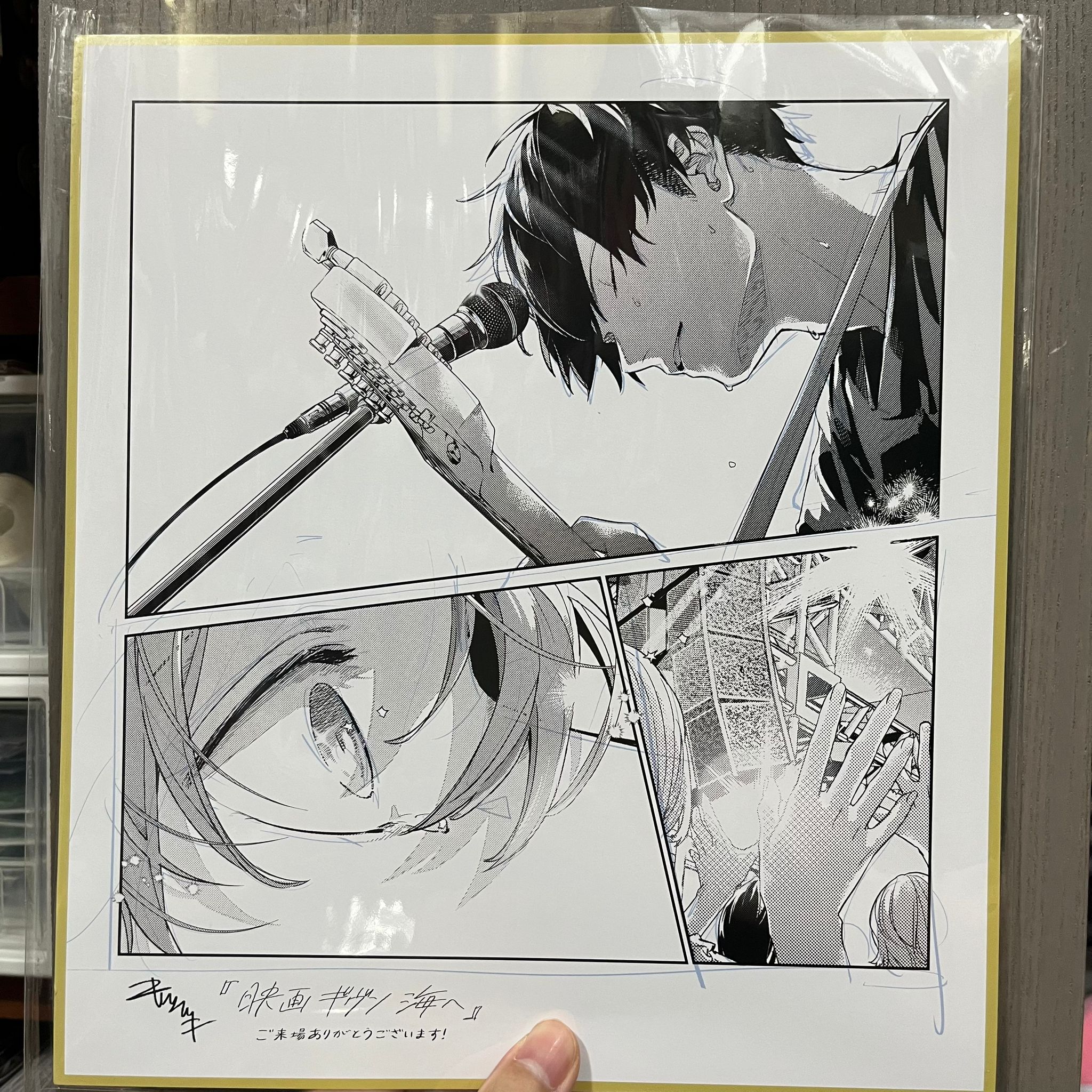 【最後現貨】日版 Given被贈與的未來 去海邊 入場特典 第六周