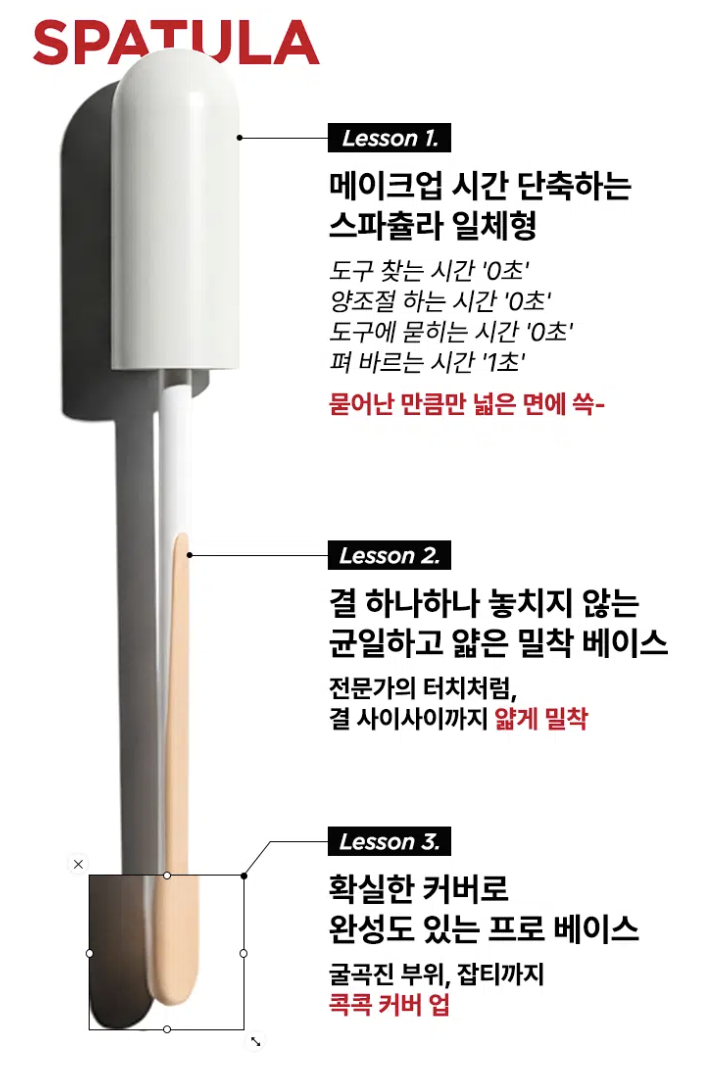 話題之作｜韓國 大創 X 鄭瑄茉 ZOOM by JUNGSAEMMOOL 系列 無瑕刮刀粉底液  水光 / 霧面