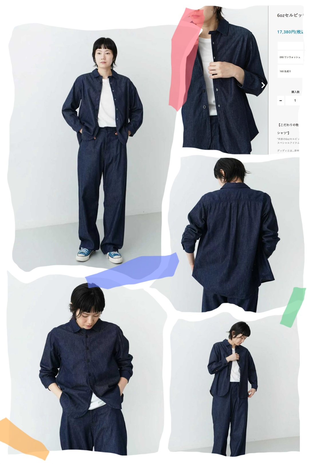 45R 6盎司赤耳丹寧牛仔長袖恤衫