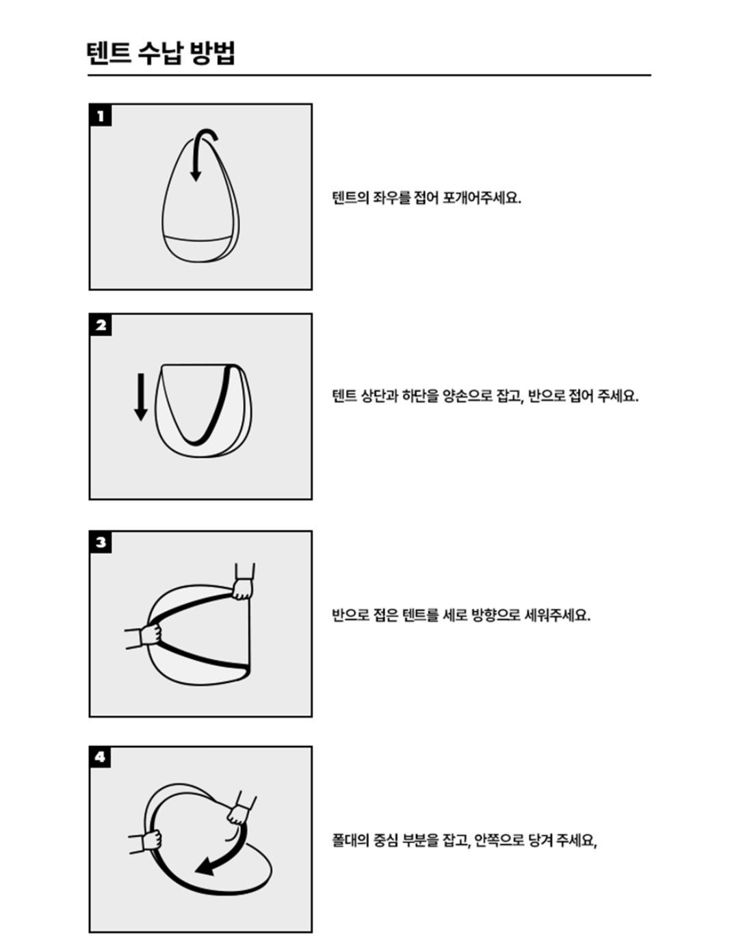 Wiggle Wiggle露營帳篷｜Wiggle Bear