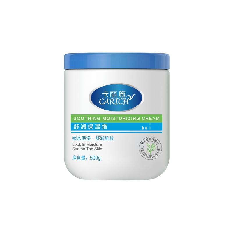 52615 面霜 500g 卡丽施舒润保湿霜/500g