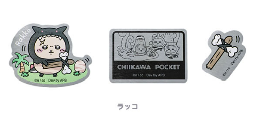 🌸 【預訂】恐龍 貼紙 - Chiikawa 恐龍樂園 21/8新品