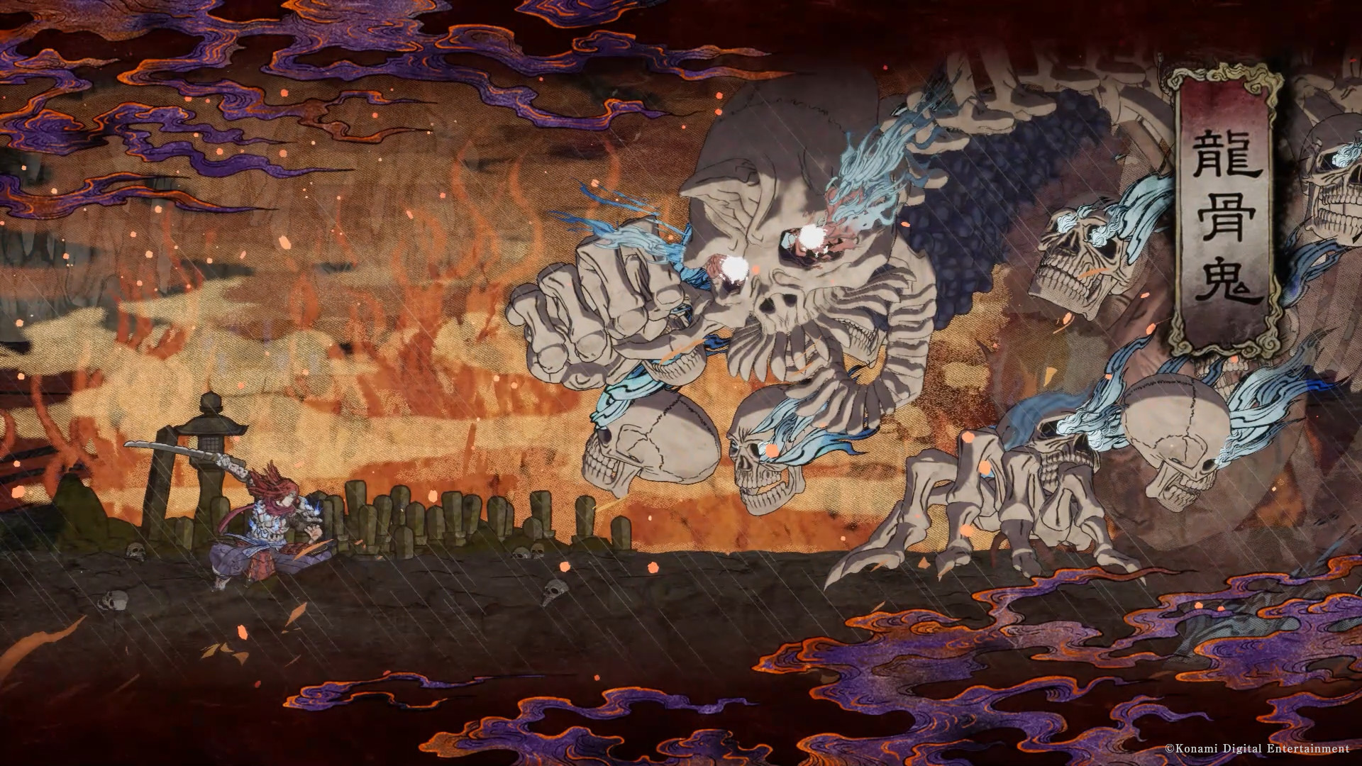 NS GetsuFumaDen: Undying Moon 月風魔傳：不朽之月【豪華版】中日英文版 (英文封面) NSW-2406
