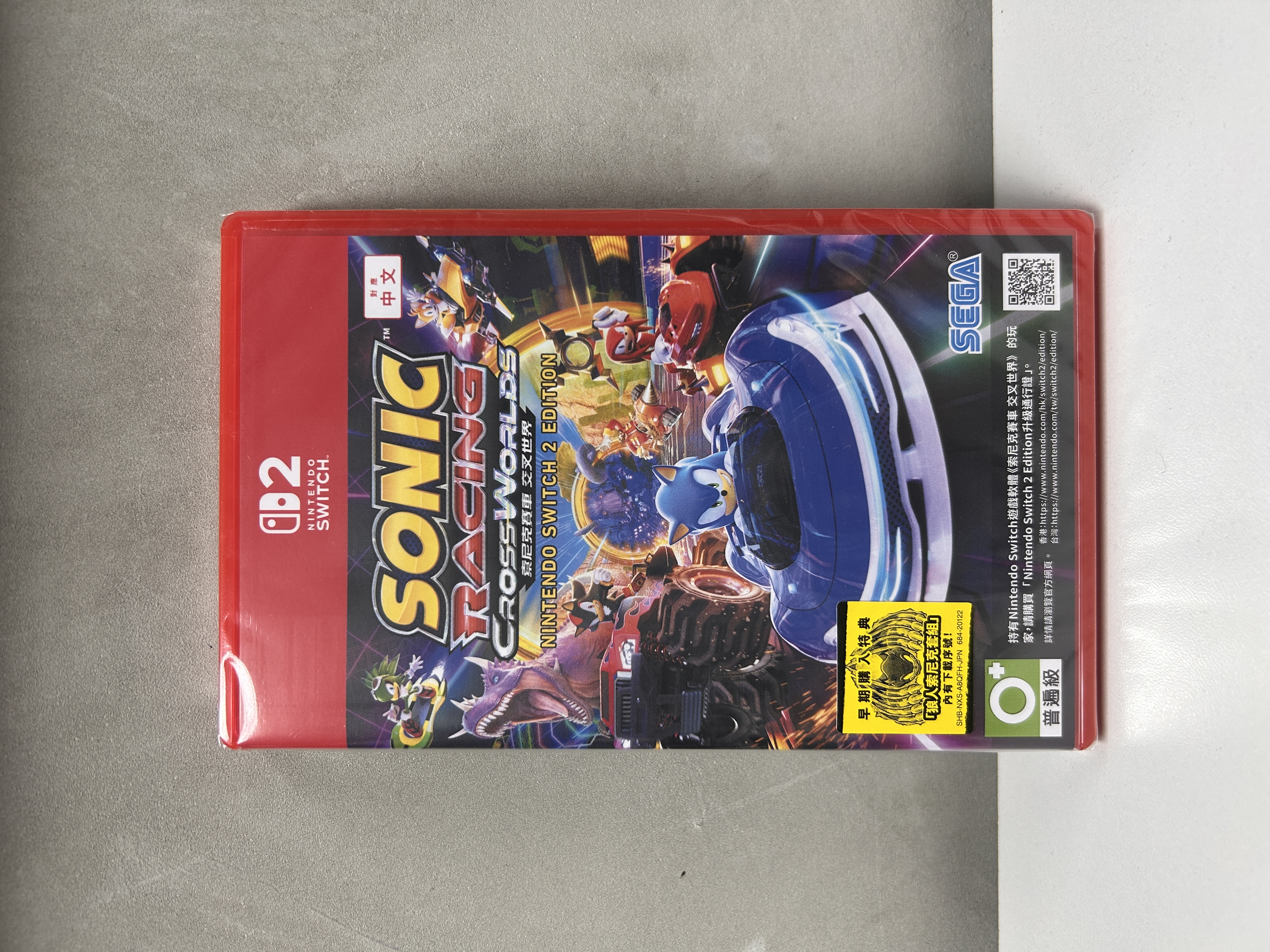 【香港行貨】Nintendo Switch 2 索尼克賽車 交叉世界  Sonic Racing: CrossWorlds