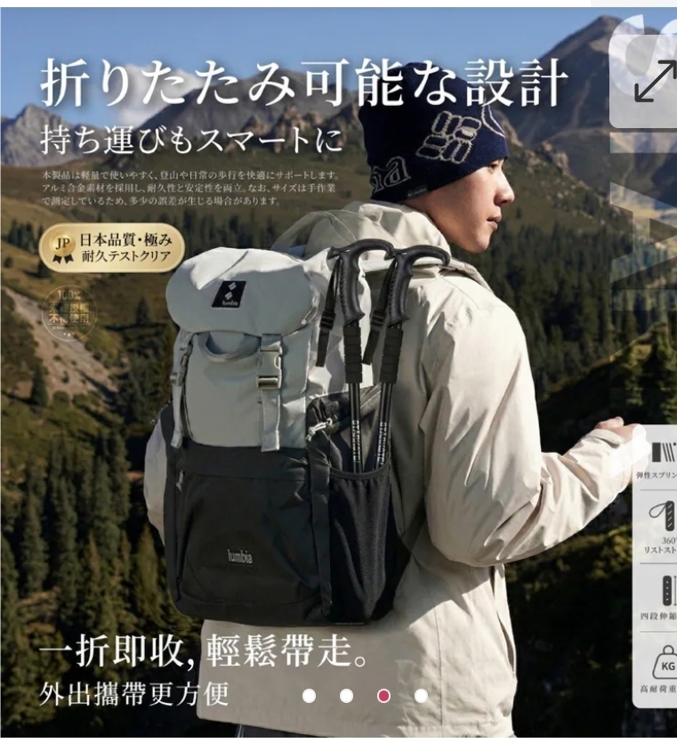 $59支.2支起$50支.STÄRKSTE 超輕量可折疊防滑全能登山杖