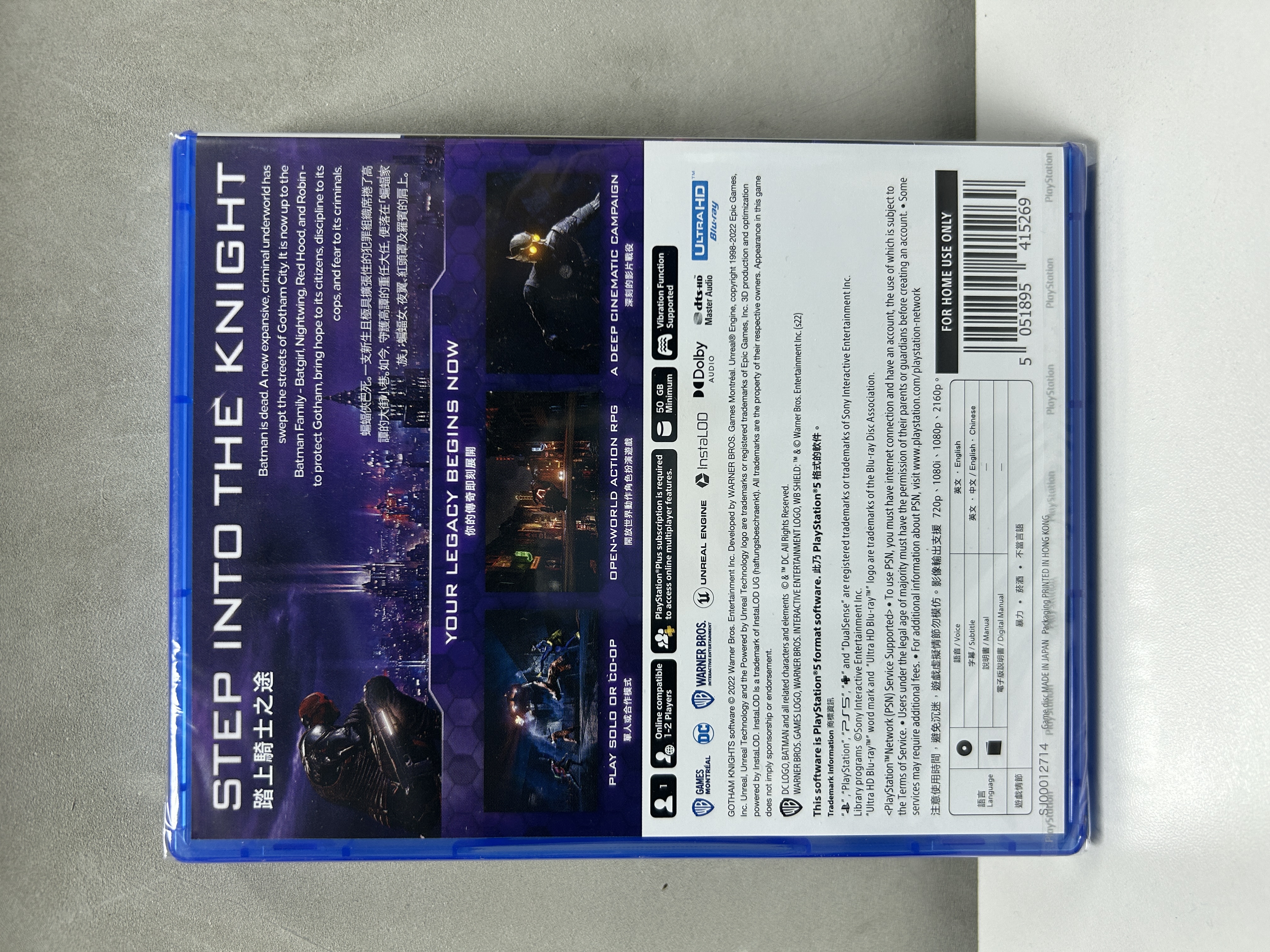 【香港行貨】PS5 高譚騎士 (亞洲版) GOTHAM KNIGHTS (Asia Ver.)