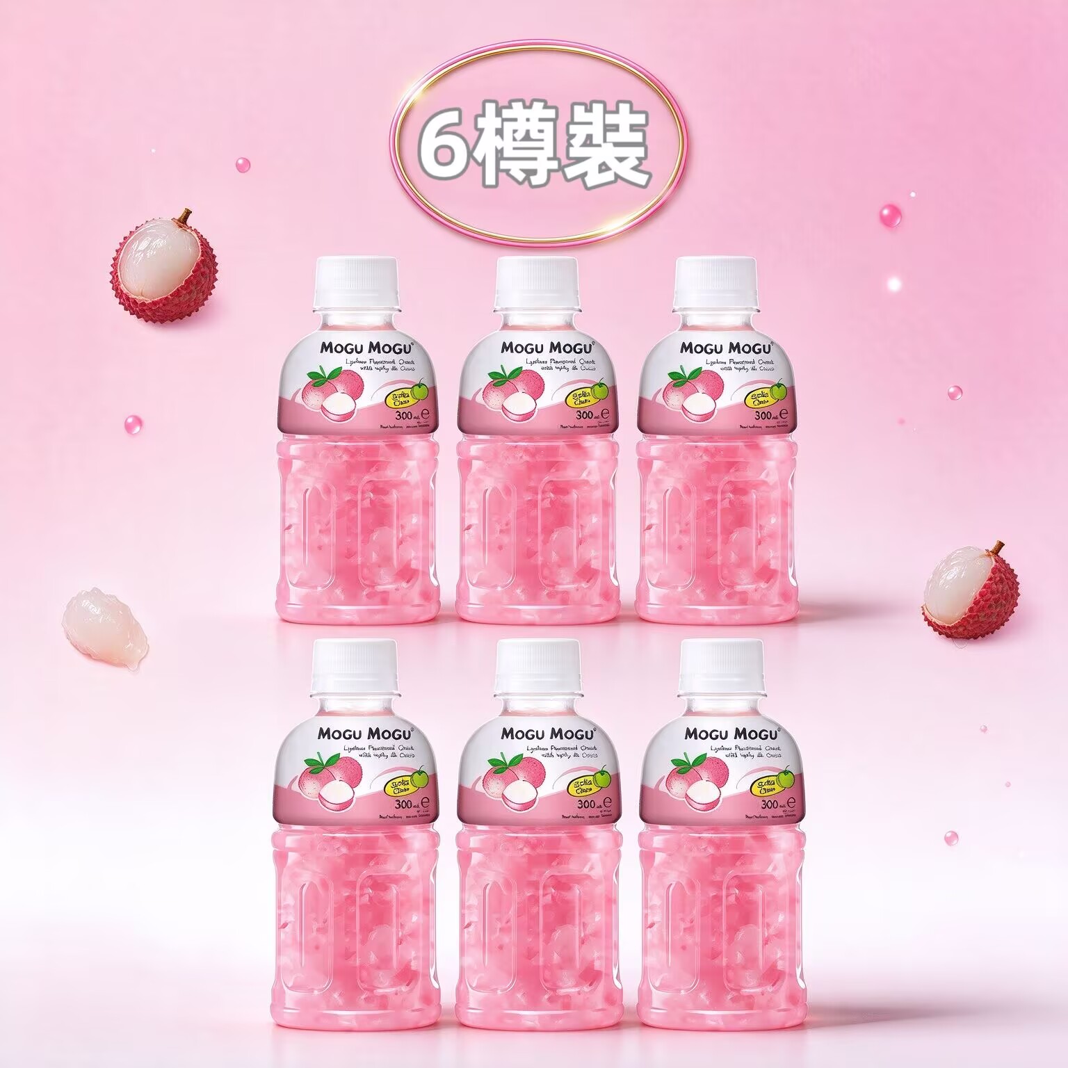 MOGU MOGU - [6樽裝] MOGU荔枝蒟蒻果粒果汁(320ml x 6樽)