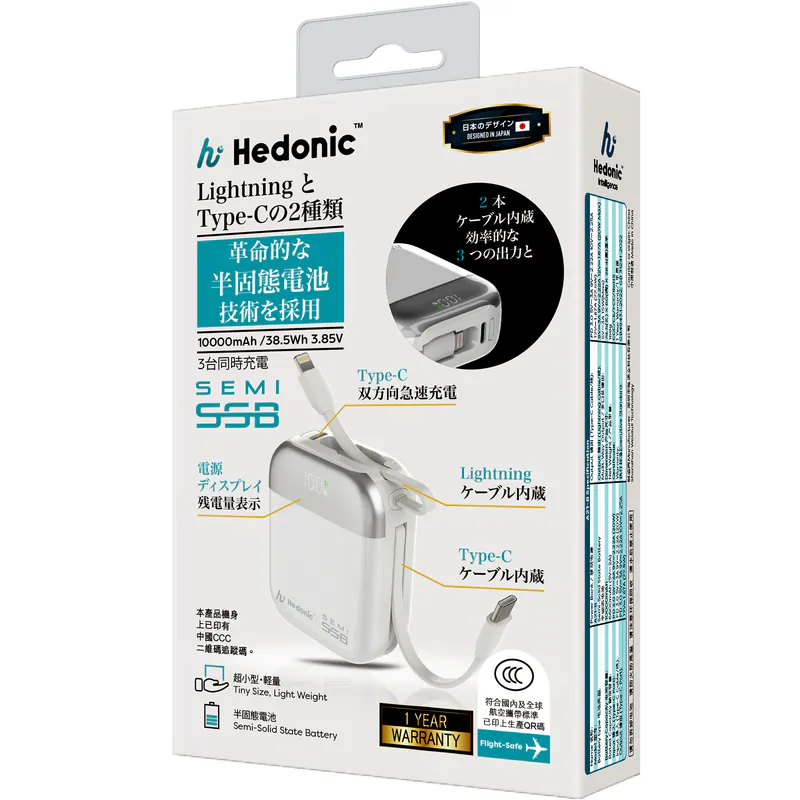 香港行貨 一年保養 CCC 認證 (二維碼) Hedonic™ Semi SSB PD 3.0 20W 內置USB-C & Lightning Cable 行動電源 (A21-B), 81088_81089_81090