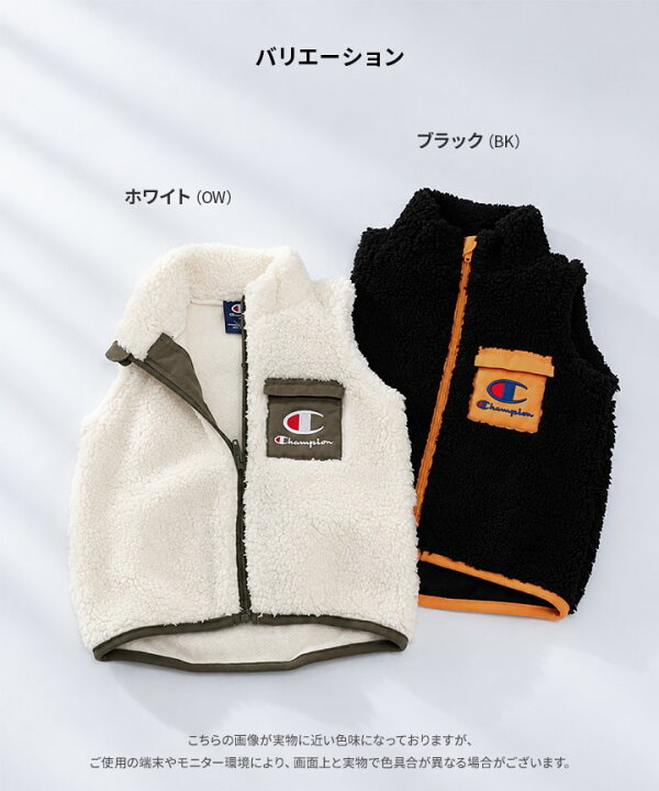 <日本限時減價⏰新品訂購>Champion珊瑚毛背心外套