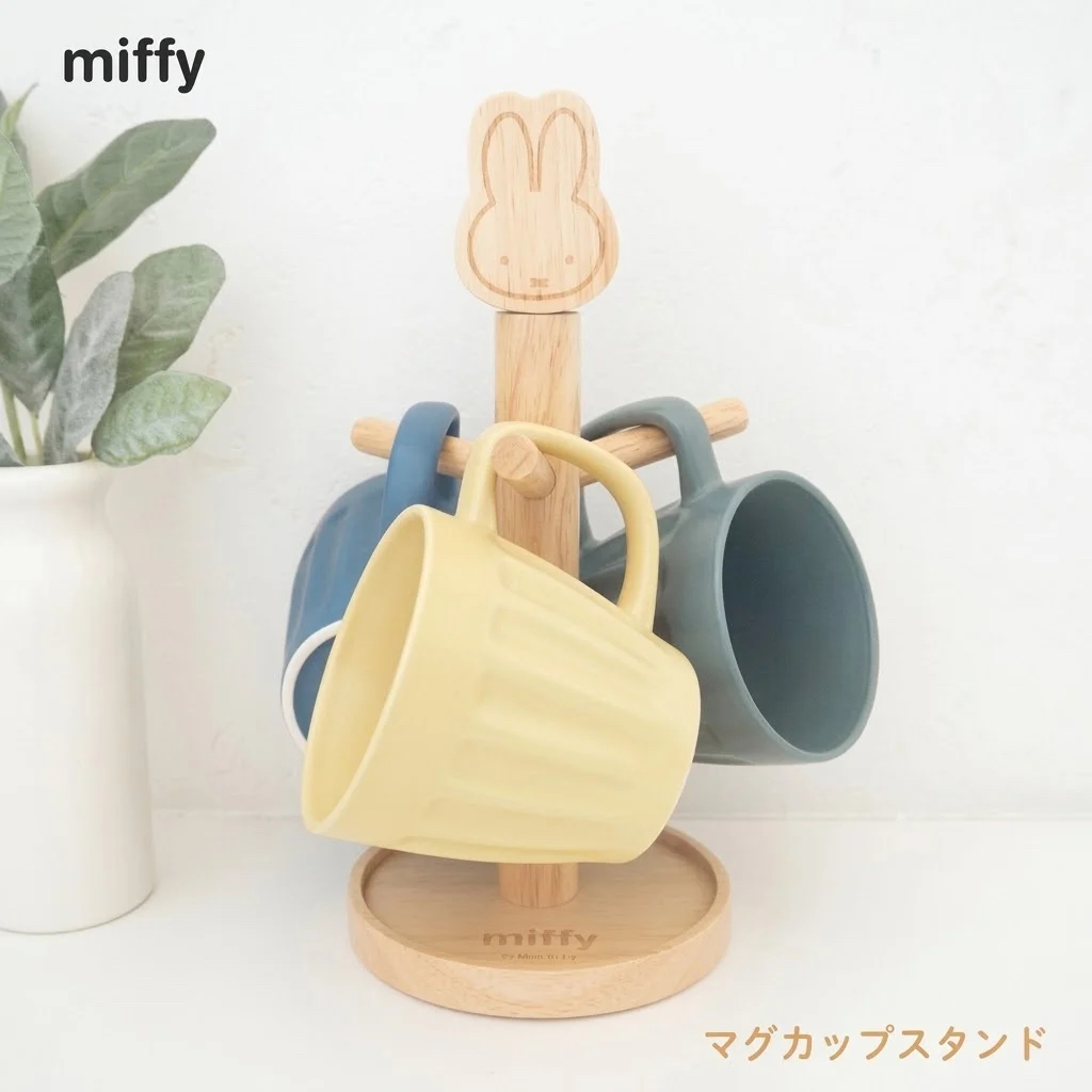 日本進口MIFFY 木質杯架