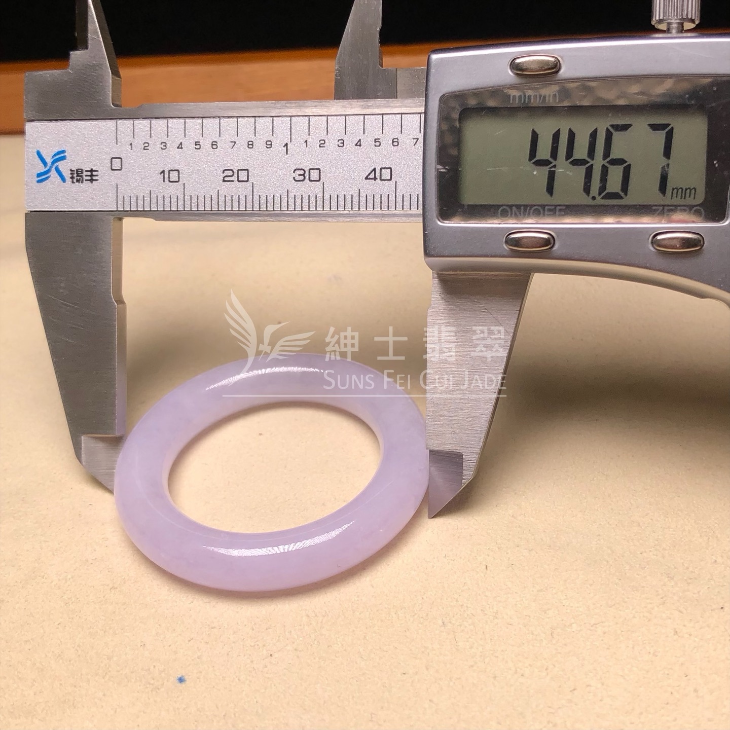 紫羅蘭大平環 B07868