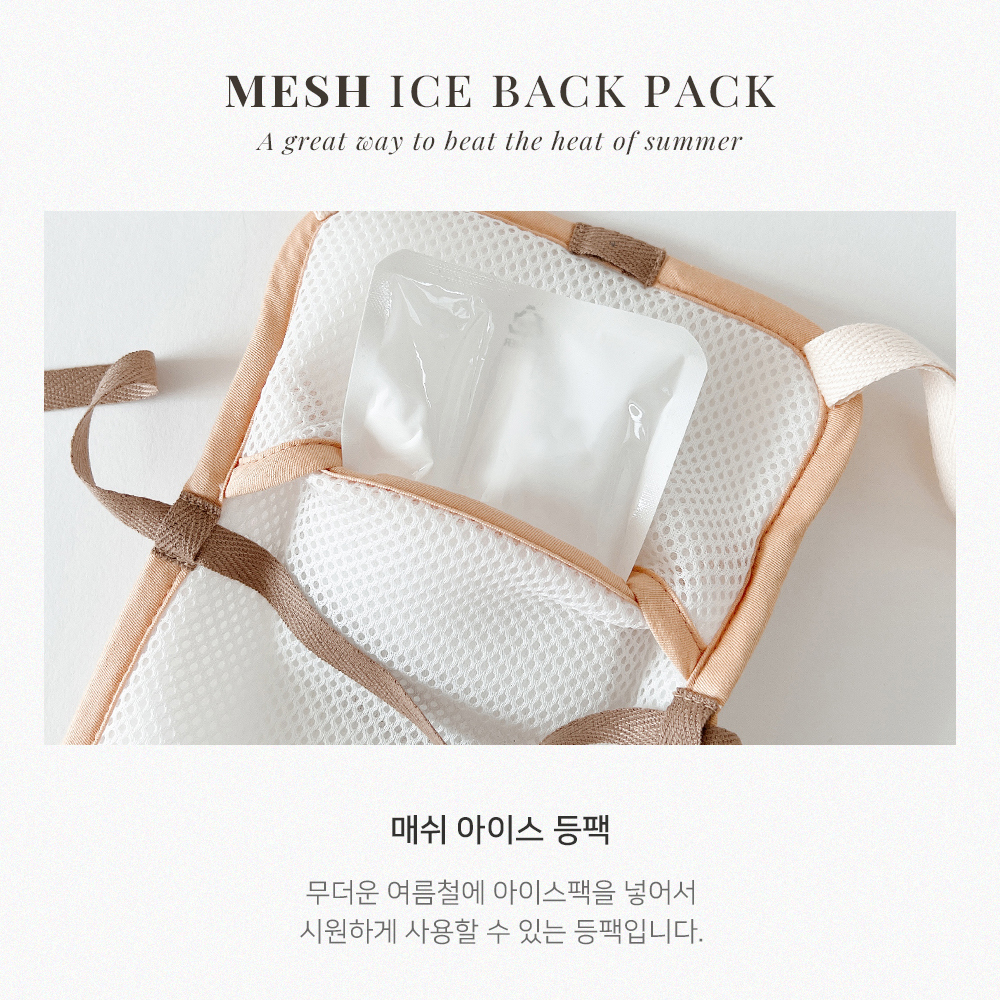 DOTTODOT 多用途baby ice bag❄(贈送凝膠冰袋!)